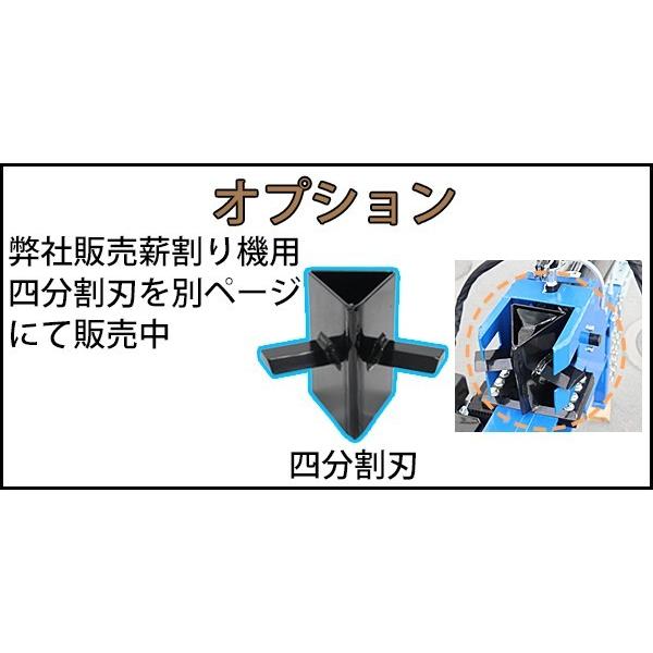 選べる3カラー 薪割り機 薪割機 ログスプリッター エンジン式 破砕力 27t 約7.0馬力 横割り 縦割り けん引 カッター まきわり マキワリ 薪ストーブ logs27l7hp