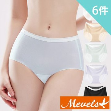 【Mevels瑪薇絲】6件組 超薄撞色透氣孔冰絲無痕中腰內褲/接觸涼感/無痕內褲/女內褲(6色 M/L/XL/XXL)