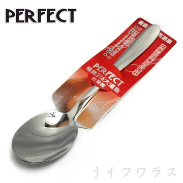 PERFECT極緻316大湯匙