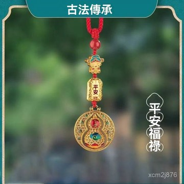 🙏🏻紫南宮過爐 開光🔥九月初更新-新款 汽車掛件葫蘆車掛 保平安2026龍年新款高檔車載男女佛後視鏡 U7NH