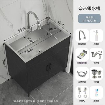 不鏽鋼水槽一體櫃 納米塗層 加厚大單槽 廚房落地洗菜盆櫃子
