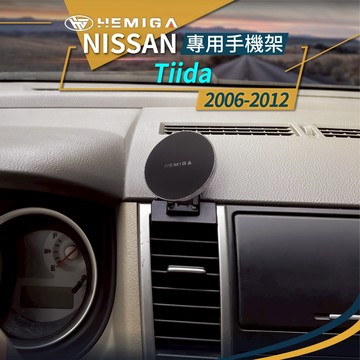 純扣卡 tiida手機架 2006-2012 日產 Nissan tiida 手機架