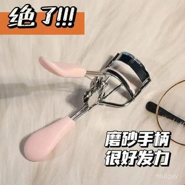 彈力睫毛夾捲翹持久初學者化妝美妝便攜式局部眼睫毛夾學生睫毛夾 9QPQ
