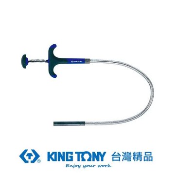 金統立 KING TONY 專業級工具磁性拾起器18 KT2124-18