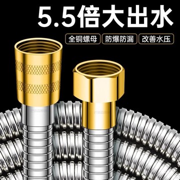 🔥桃園有貨🔥花灑軟管大口徑不銹鋼增壓水管加粗防爆洗淋浴噴頭連接大流量出水 HMN4