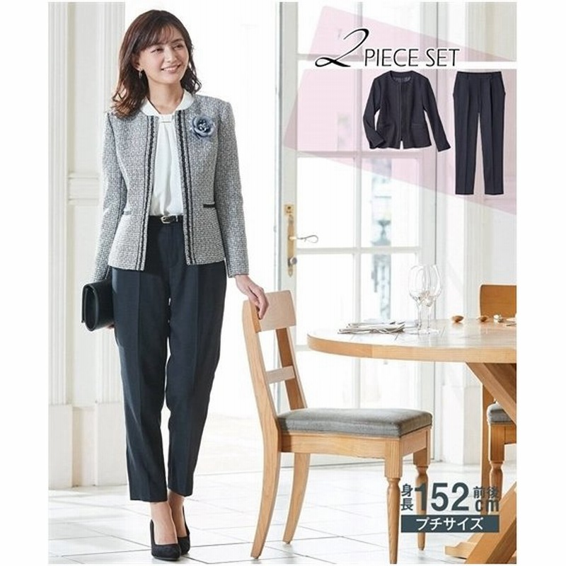 小さいサイズ 入学式 ママスーツ レディース パンツスーツ セットアップ 卒業式 スーツ 母 卒園式 入園式 セレモニー Ss L 2点セット ツイード調 ニッセン Cm0 通販 Lineポイント最大0 5 Get Lineショッピング