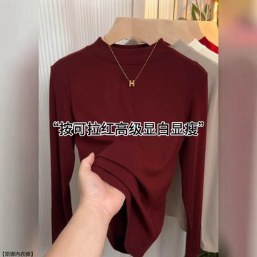 早春半高領德絨保暖打底衫女時尚百搭修身長袖上衣潮