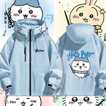 Chiikawa哈利波特聯名吉伊卡哇烏薩奇周邊沖鋒衣夾克外套春秋衣服