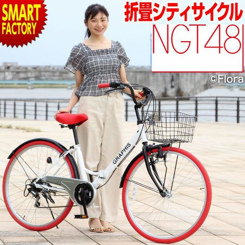全商品+P3％〜 ママチャリ シティサイクル 26インチ カゴ ライト 鍵