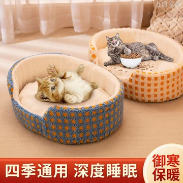 貓窩保暖冬季四季通用可替換睡墊羊羔絨小型犬狗超級大貓通用窩