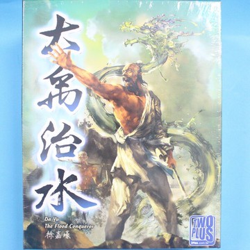 大富翁 大禹治水 Z-605 桌上遊戲 桌遊系列/一盒入(定680)