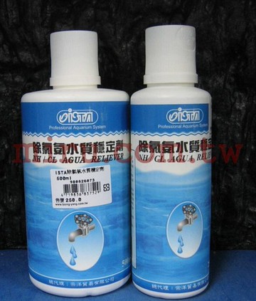 【西高地水族坊】ISTA伊士達 除氯氨水質穩定劑(250ml)