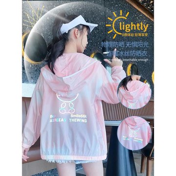 女童防曬衣夏款兒童夏季薄款開衫連帽外套女孩冰絲透氣空調服大童