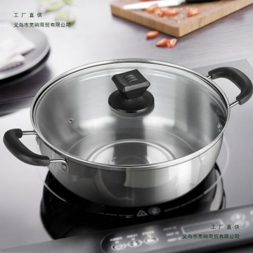 加厚不銹鋼火鍋鍋煮面鍋煲湯鍋具韓式家用多功能電磁爐通用
