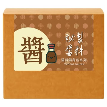 樂活E棧 經典濃郁風味麻醬 30g±9%/入 12入/盒  1盒