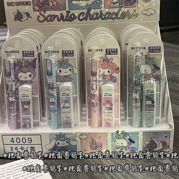 🌟臺灣出貨🌟 ins風高顏值少女心套裝0.5學生按壓式HB 自動鉛筆 鉛筆 自動筆 自動筆0.5 自動鉛筆芯