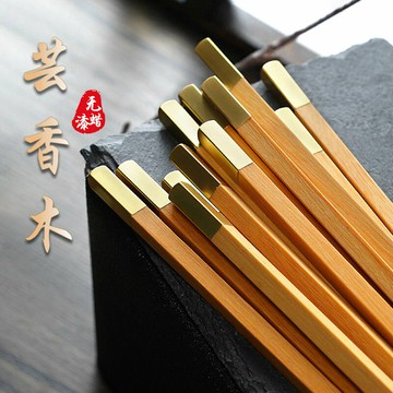 台湾公司貨 免運 蕓香木筷子家用高顏值中國風筷子高檔 上檔次ins無漆蠟快子新款