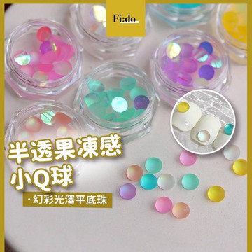 新款美甲飾品樹脂貓眼石平底鑽INS網紅立體極光幻彩貓眼指甲裝飾