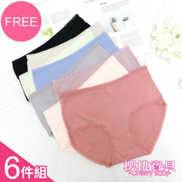 Cherry baby  嬰兒棉親膚柔軟舒適無痕內褲_6件組