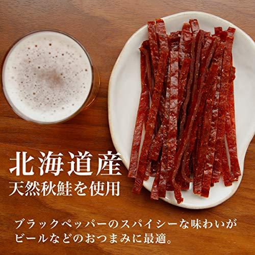 北海道産 鮭ジャーキー 90g ブラックペッパー味 鮭 しゃけ シャケ とば トバ 鮭とば 鮭トバ 珍味 おつまみ