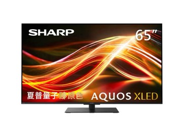 【SHARP 夏普】4T-C65HU8500X 65型 4K MiniLED GoogleTV