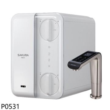 【SAKURA 櫻花】【P0531】廚下雙溫RO淨熱飲機淨水器(全省安裝)