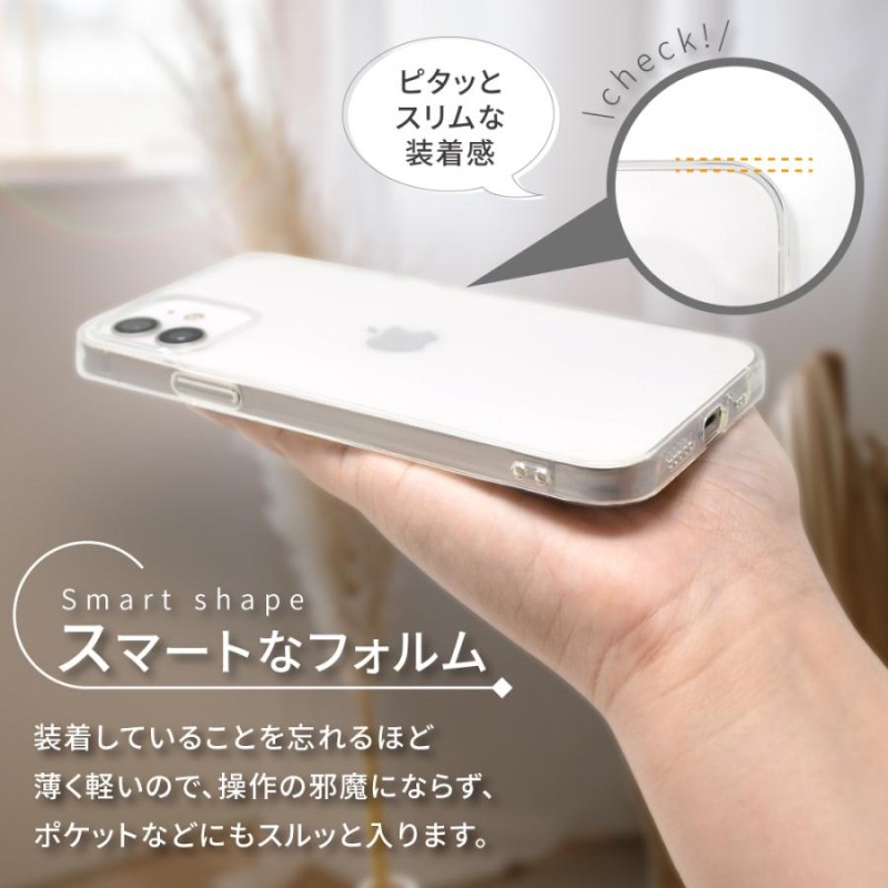 iPhoneSE 第1世代 iPhone5 iPhone5s ケース TPU ケース ソフト ケース