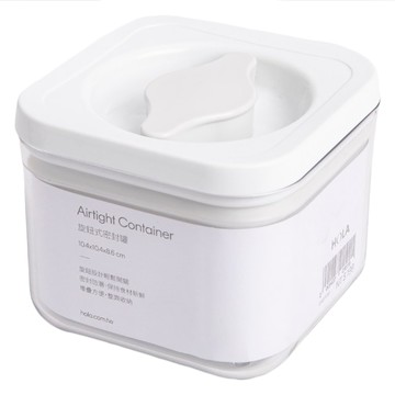 HOLA 和樂家居 旋鈕式防潮PET密封罐  10.4 x 10.4 x 8.7cm  方形  1個