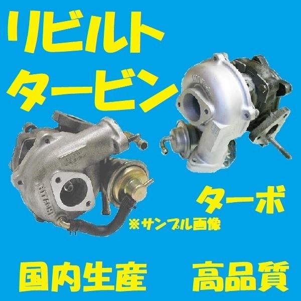 BMWカスタムターボチャージャーカートリッジスクリュータイプV3800tci 53039700088 53039880088 0305gc0021nタービ - 4