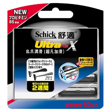 Schick 舒適牌 Ultra Plus 烏爪潤滑超凡加滑刮鬍刀片  10入  1組
