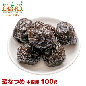 蜜なつめ 中国産 100g なつめ