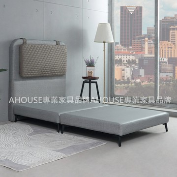 AHouse【台灣製/免運費】費森3.5尺貓抓皮加大單人床底