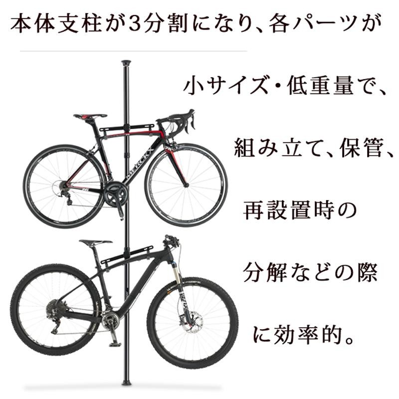 ミノウラ BIKE TOWER25D （バイクタワー25D）自転車室内収納用スタンド