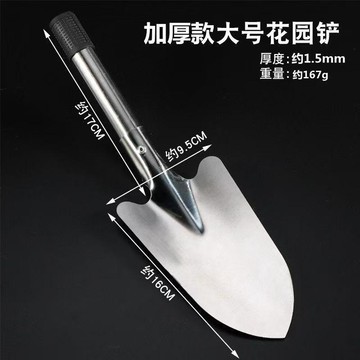 臺灣嚴選園藝鏟子種花不鏽鋼花鏟趕海種菜園林家用工具挖土花園鐵鍬加厚