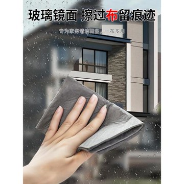 日本進口魔力抹布擦玻璃鏡子專用神器無水印無痕吸水不掉毛加厚家