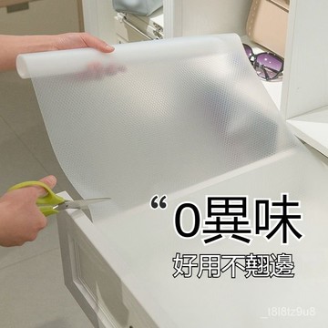 🚚臺灣熱銷🚀日本抽屜墊紙抗菌防黴廚房加厚櫥櫃衣櫃鞋櫃櫃子防水防油防潮墊子 HSUK