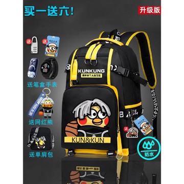 蔡徐坤小黑子書包男生小學生3一6年ikun初中生雙肩包大容量背包