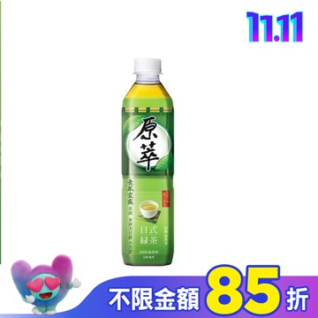 原萃日式綠茶580ml