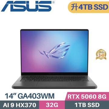 ASUS ROG Zephyrus G14 GA403WM-0032EHX370-NBLO (AI 9 HX370/32G/4TB/RTX5060 8G/W11/14)特仕