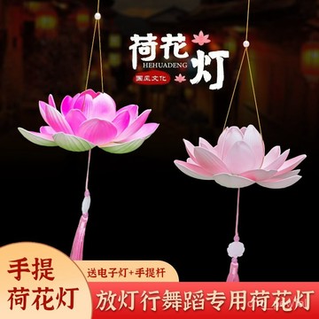 🔥桃園出貨-【氛圍感強】古風手提燈放燈行舞蹈蓮花燈兒童國風荷花燈手工diy中式古典燈籠
