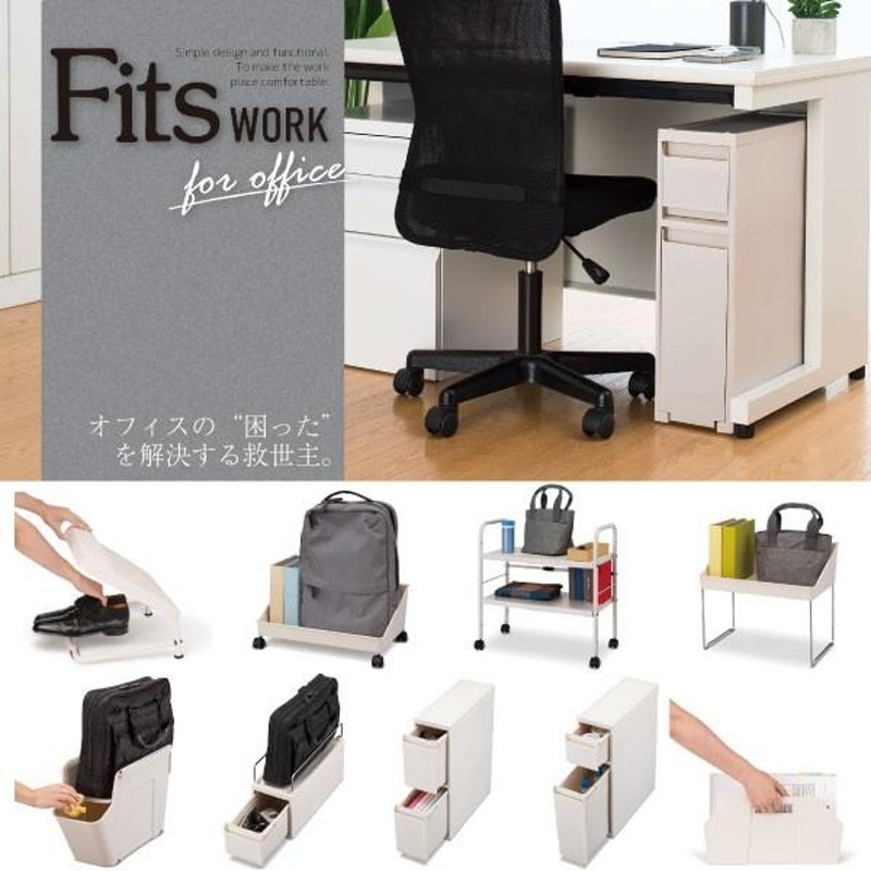 書類分別マグネットポケット2個セット/ フィッツ ワーク Fits WORK