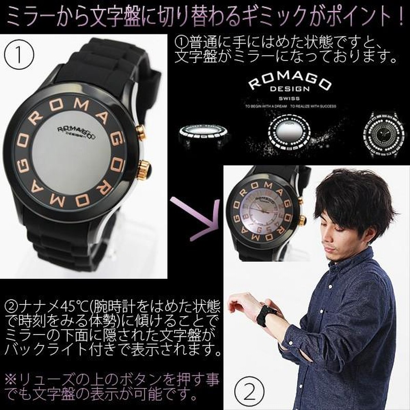 腕時計 メンズ レディース ブランド 1年保証 正規 ROMAGO ロマゴ
