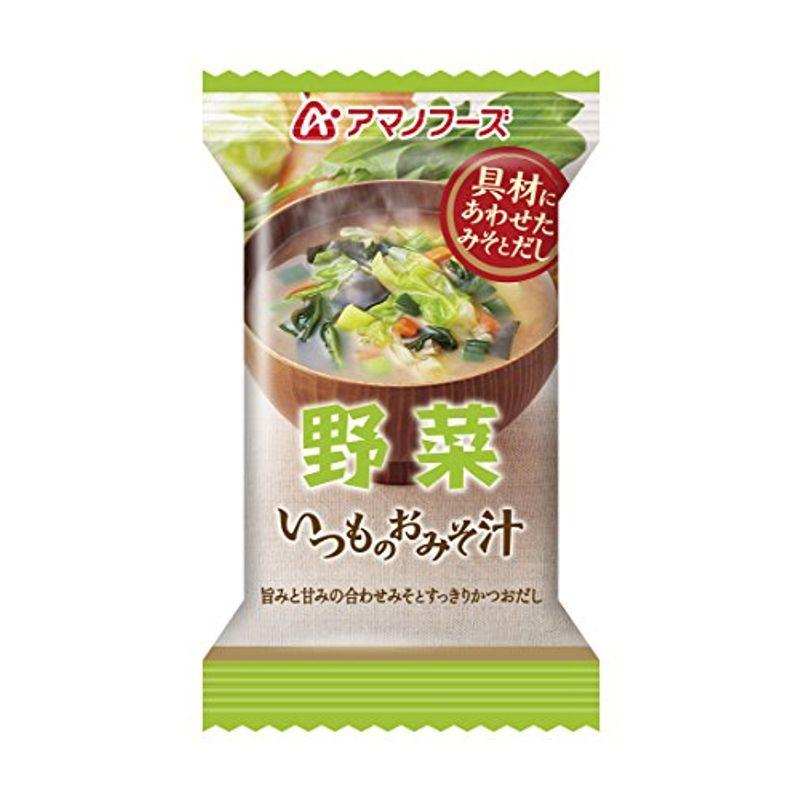 アマノフーズ いつものおみそ汁 野菜 10g×10個