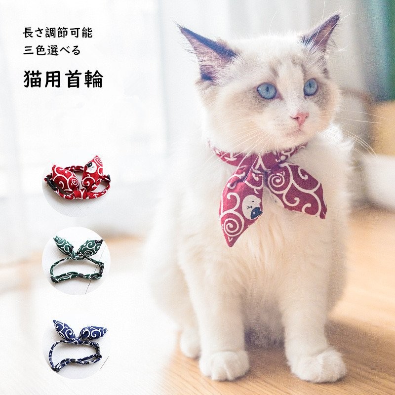 猫用首輪Sサイズ おしゃれネックレス リボン付き ピンク ペット用 調節可能