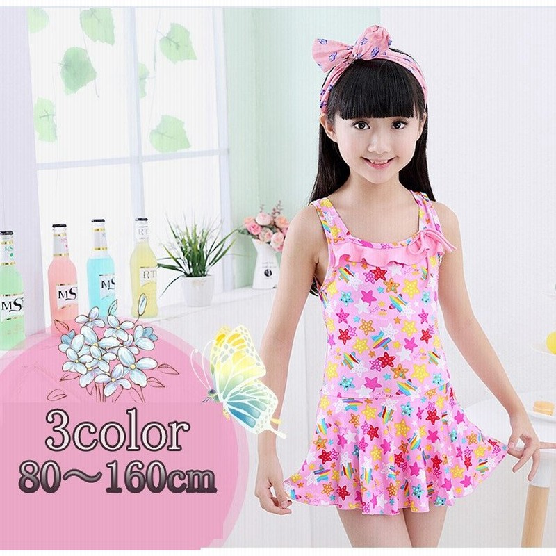 魅力的な価格 子供用水着 女の子 110cm ecousarecycling.com