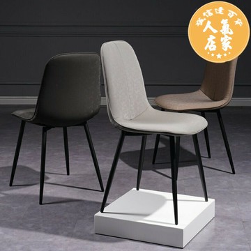化妝椅 洽談椅 休閒椅 餐椅家用北歐現代簡約椅子靠背鐵藝輕奢洽談餐廳餐桌椅化妝椅凳子