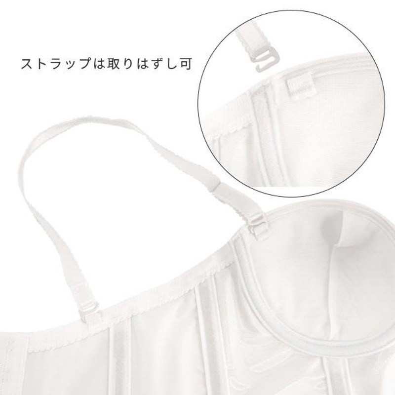 ワコール ブライダル シンプル ブラジャー 1/2カップ ロング丈(B C