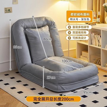 人類狗窩 網紅  沙發  沙發 床陽臺巨大臥室折疊單人 榻榻米 房間懶人躺椅xj7222