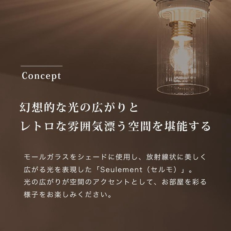 レトロな雰囲気の玄関ライト