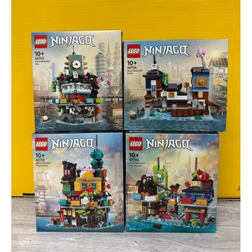 《蘇大樂高》LEGO 40706 40705 40703 40704 迷你 忍者花園 忍者城 忍者港 忍者市場（全新）